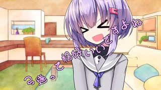 ことのはさんちの日常『弓道って格好いいですよね』編【えーあいぼいす劇場】