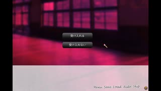 [深夜] [雑談多] 【ゲーム：あなたへ会いに】 (オカルティックホラー百合恋愛ADV) ④