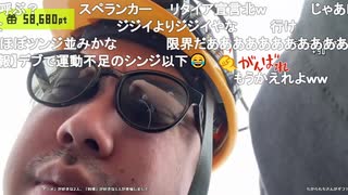 ミュートさんと富士山登山 Part5【2025/7/21】