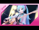 【初音ミクV3】 「孤独の果て」 【VOCALOIDカバー】