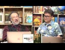 【会員限定】小飼弾の論弾2025/7/22