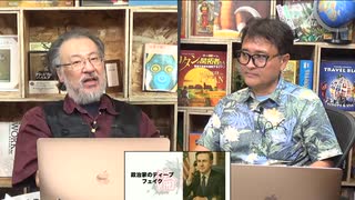 【会員限定】小飼弾の論弾2025/7/22