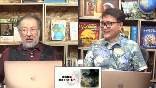 小飼弾の論弾2025/7/22 「参院選2025の結果と、外国勢力の選挙介入・認知戦は始まっている？AIのキラーアプリはエージェントか美少女アバターか？」