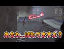 dbd　おどろけぇ！