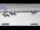 2025年7月22日門別競馬8R ＪＲＡ認定ターフチャレンジ２ レース回顧
