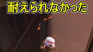 【日刊スプラトゥーン3】ランキング入りを達成したダイナモ使いのXマッチ実況プレイSeason11-51【Xパワー2479ガチホコ】