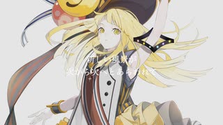 おしゃカワスペクタクル  / 名誉会長P feat. 夢ノ結唱 HALO オリジナル曲 576kbps