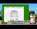 ネットで溢れる歴代総理は４人だけ日本人説は本当か ペンギンch 気になるニュース