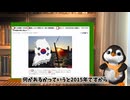 日本の食品リスクの安全性がヤバい ペンギンch 気になるニュース
