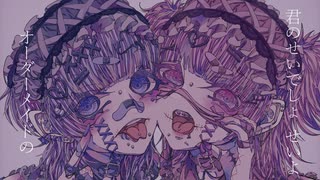 オーダーメイド　［可不/flower］　LyricVideo