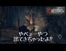 [#8]  死んだら１ショット飲むことになった。バイオハザードRE4
