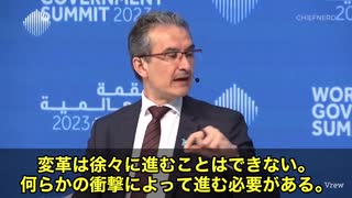 【緊急速報】世界政府サミットで“支配層”が語った衝撃の計画…　パンデミックも□戦争も暴動も…ぜ〜んぶ「必要な混乱」⁉️ 世界政府サミットのエリートたちが公然とこう語っているんです…