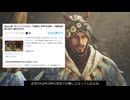 【MHWilds】最初のやつは没要素の名残の字幕プレイ動画 Part4 バーラハーラ　ドシャグマ【PS5】