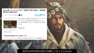 【MHWilds】最初のやつは没要素の名残の字幕プレイ動画 Part4 バーラハーラ　ドシャグマ【PS5】