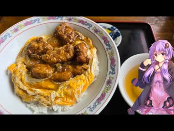 愛知県安城市のもう一つのソウルフードが食べられると噂のお店【ゆかりさんの日常】