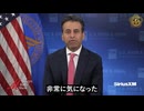 米国人の生きた細胞を共産中国に送り遺伝子編集した後、米国人の体内に注入