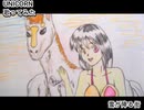 UNICORN ユニコーン　雪が降る街　歌ってみた 1コーラス カラオケLive 本人ズ