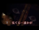 心霊スポットに迷い込んだにゃんこ…進む先には眼球が…『Left Behind』