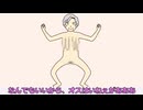 山の神を怒らせてしまった話