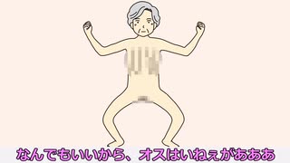 山の神を怒らせてしまった話