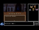 DQ全ナンバリングタイトルRTA 69:47:39 part13（DQ3編part3）
