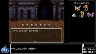 DQ全ナンバリングタイトルRTA 69:47:39 part13（DQ3編part3）
