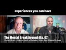 The Mental Breakthrough (TMB) By Dr. CD. A soul-deep conversation about life with Richard Blank.