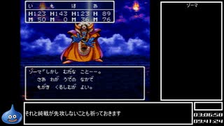 DQ全ナンバリングタイトルRTA 69:47:39 part16（DQ3編part6）