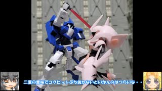 HG ガンダムAGE MSセット(クリアカラー) ジェノアスOカスタム ゆっくりプラモ動画
