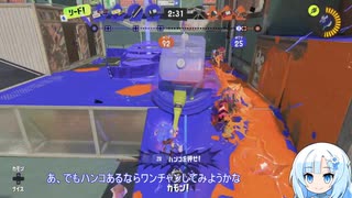 【VOICEVOX実況】気合でスプラ３！ドライブワイパー雪さん part13【スプラトゥーン３】