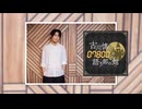 【会員限定版】第199回「古川慎と〇〇人の語り部の館」【おまけトーク付】