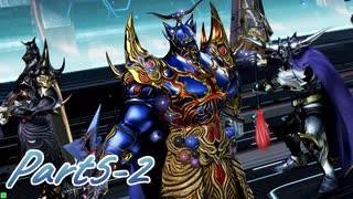 ディシディアNT対戦記録　Part5-2