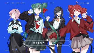 eto『BOCALOID』- エト『ボカロイド』