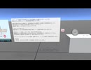 【VRChatワールド紹介】左右反転視 体験場