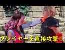 結局この闇のゲームは何だったわけ？【FF7 リバース】実況プレイ #75