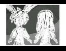 【うごメモ3D】暗いヒトガタ