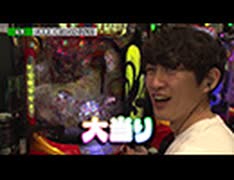 双極銀玉武闘 第271回  貴方野チェロス 大水プリン VS Q太 アスカ