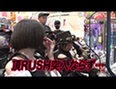 海賊王船長タック season.13 第2回（パチスロからくりサーカス）