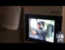 ホモと見るNHK撃退方法