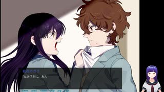 心変わり　パート14　bodyswap　Game