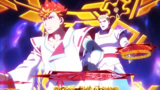 陰陽廻天 Re:バース　第4話　「一人に慣れるな！タケル、初めての百年夜行！！」