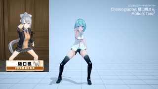 【MMD】樋口楓監督 入場ﾊﾟﾌｫｰﾏﾝｽ ShortMovie用 【モーション配布】