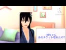 【女性向け、ほのぼの、姉弟】物販
