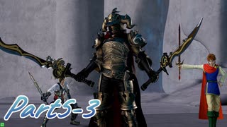ディシディアNT対戦記録　Part5-3