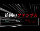 【CoCセッション】失せもの、人もて出べし　2話