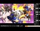 グラブルヴァーサスライジング　ファスティバ(D3)vsベリアル(D1)