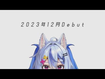 【ティザーPV/Teaser PV】音狼ビビ【VARiSE事務所】