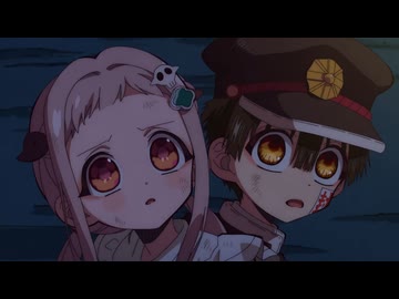 地縛少年花子くん２ 第16の怪「スミレ」