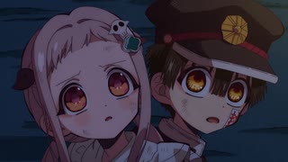 地縛少年花子くん２ 第16の怪「スミレ」