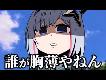 【手描き】ニコを説得する名探偵カナタン【ホロライブ/天音かなた/虎金妃笑虎】